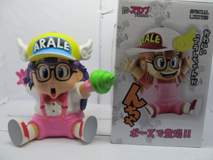 Arale Piggy Bank, Customizable Dragon Ball Series Character Piggy Banks