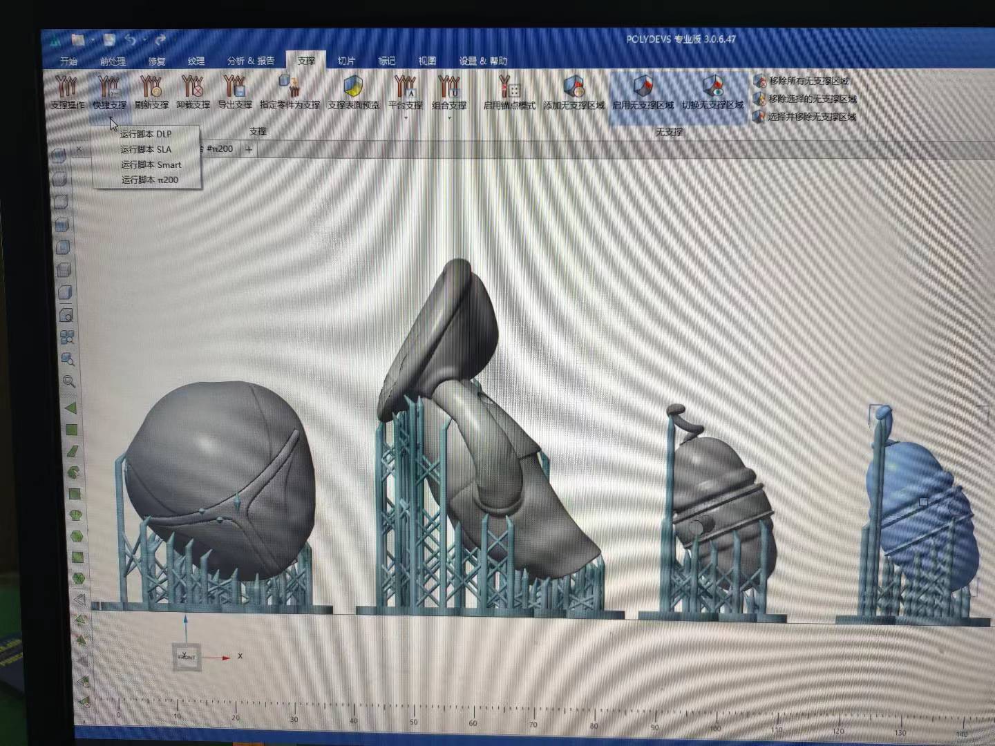 3D Modeling 