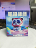 CCTV. COM Yangyang Master Space Series Blind Box Authentic Sale